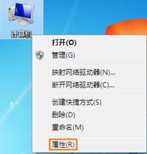 win7系统怎么更改工作组