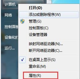 win7系统手动更新显卡驱动方法