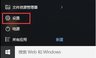 win10优化资源占用的方法