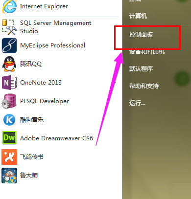 win7笔记本触摸板没反应怎么办?