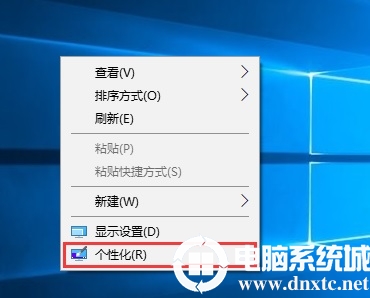 win10 1809怎么把我的电脑怎么放在桌面?