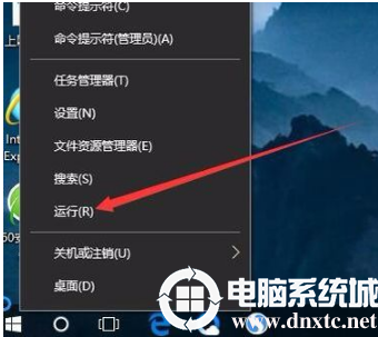 win10 1809系统怎么取消开机登录密码