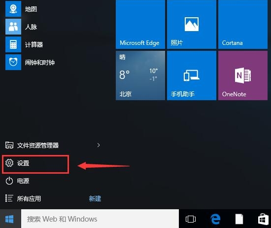 win10 1809系统玩穿越火线不能全屏怎么办？