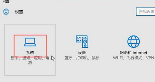 win10 1709如何更改默认下载路径