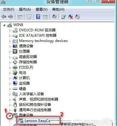 win7使用时摄像头显示黑屏的解决办法