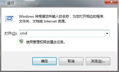 win7回收站损坏修复方法