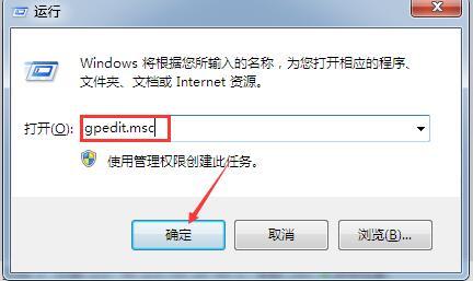 win7如何限制访问C盘的方法