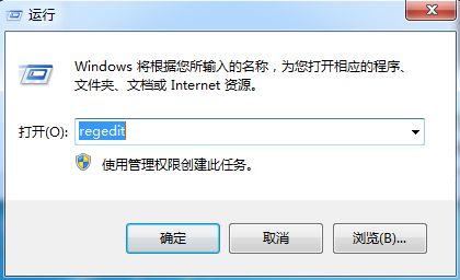 win7系统如何在注册表中关闭autorun功能