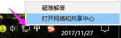 win10系统本地连接受限制怎么办?