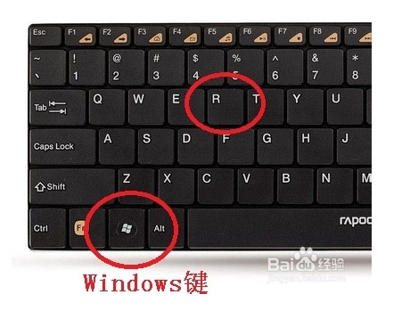 win7系统"运行"在哪里打开？