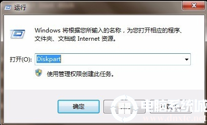 efi系统分区是什么？win7系统efi系统分区如何删除