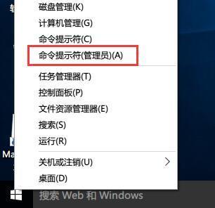 win10如何延长固态硬盘使用寿命