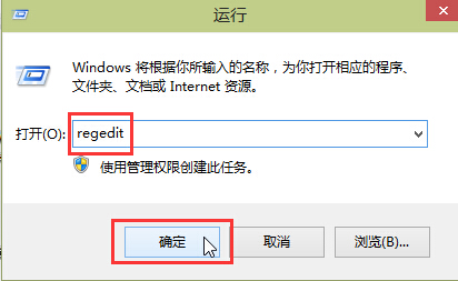 win10 1803系统修改注册表加快开机速度方法