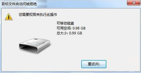 win7系统下禁止u盘使用的方法