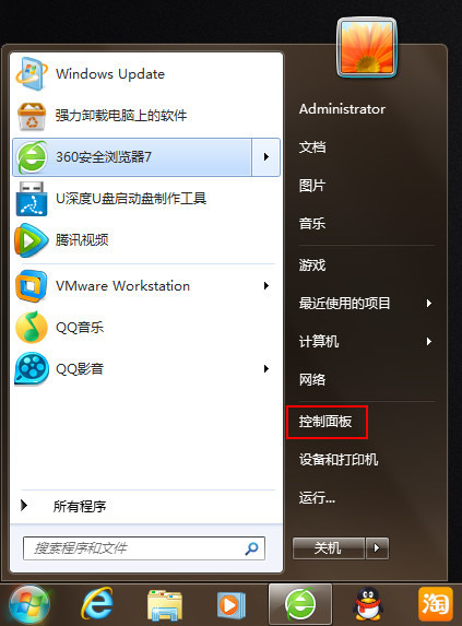 win7关闭触摸屏幕功能的方法