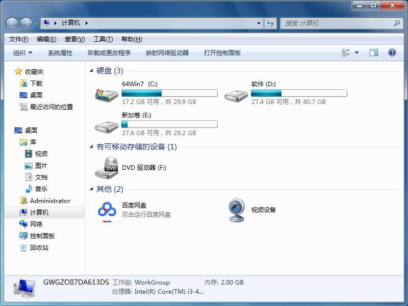 软件装C盘会变卡？Windows系统要怎么用才不卡？