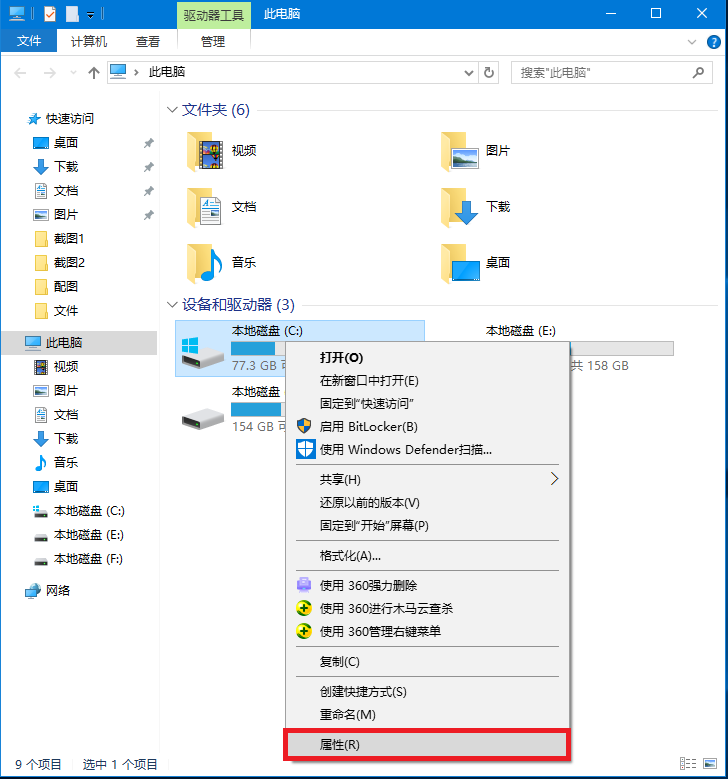 win10 系统升级后的windows.old如何删除？