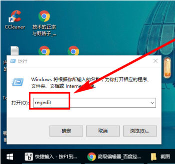 Win10 1803如何彻底禁用小娜？Win10 1803彻底禁用小娜方法