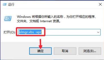 win10 1803永久激活方法步骤(附带激活密钥)