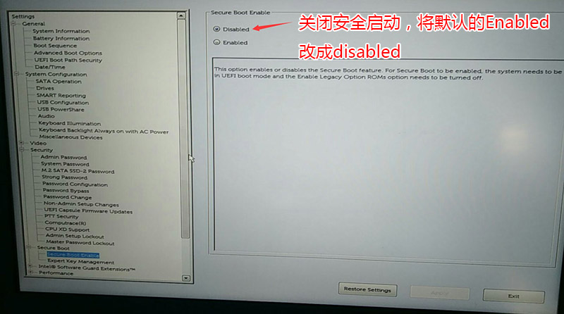 戴尔OptiPlex 3060台式机uefi+gpt怎么装win10系统