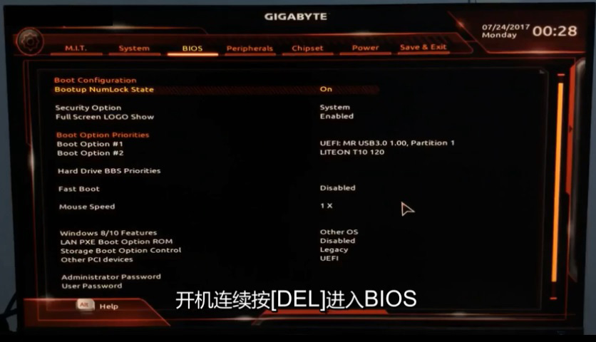 技嘉x99主板装win7及BIOS设置教程