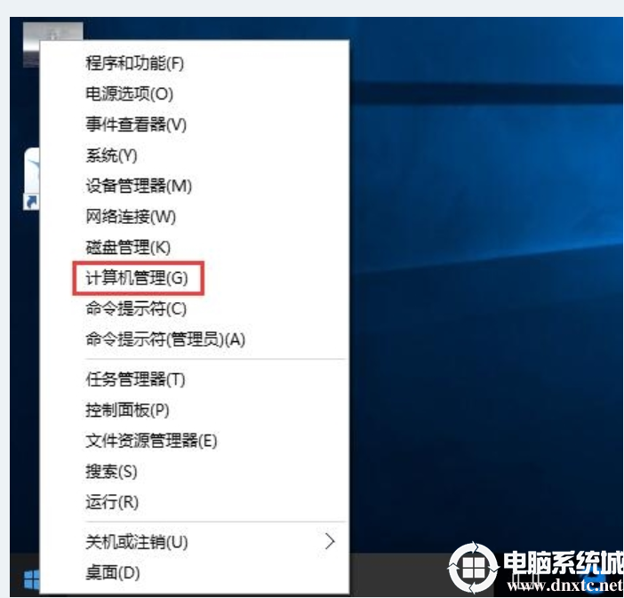 win10系统怎么开启guest账户