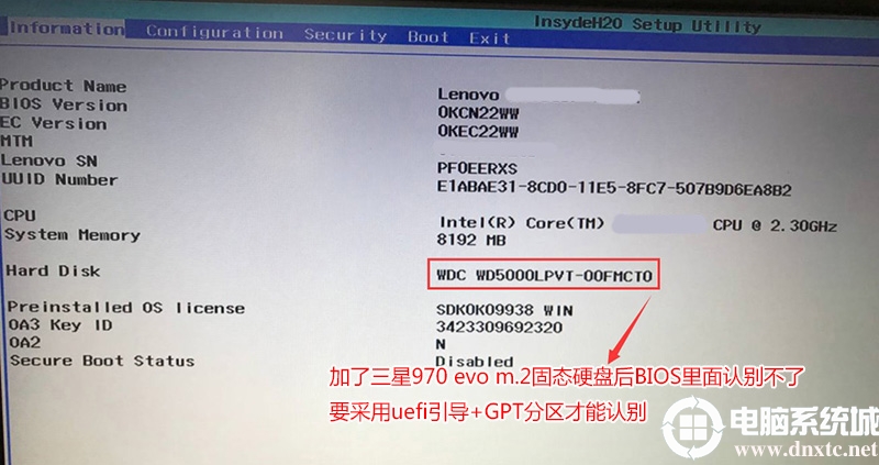 联想拯救者笔记本BIOS无法识别nvme固态硬盘怎么办