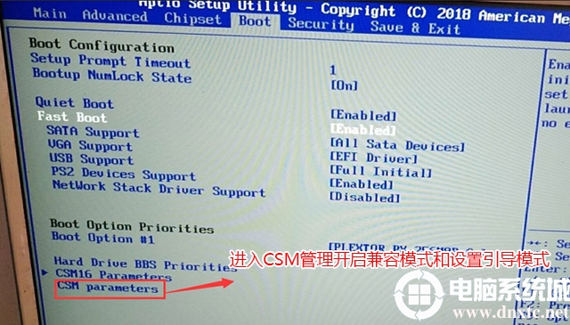 华南x99主板装win7系统及BIOS设置教程