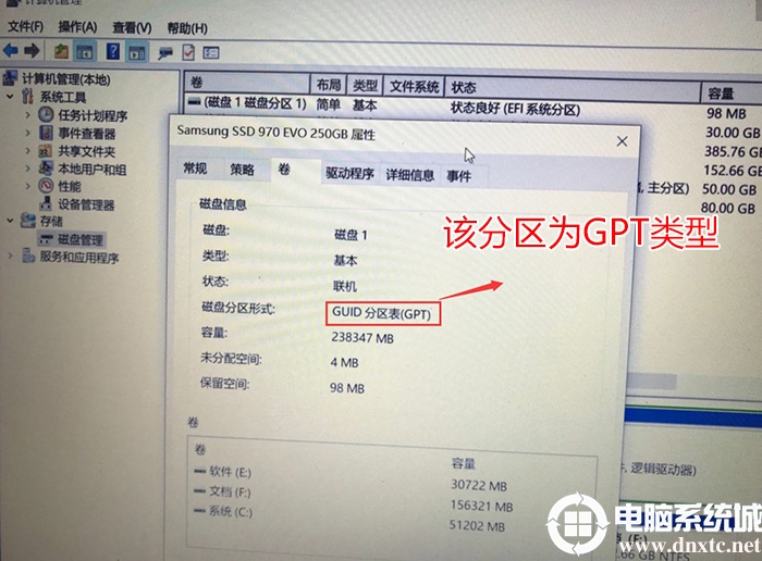 gpt分区怎么一键重装自己下载的win10系统