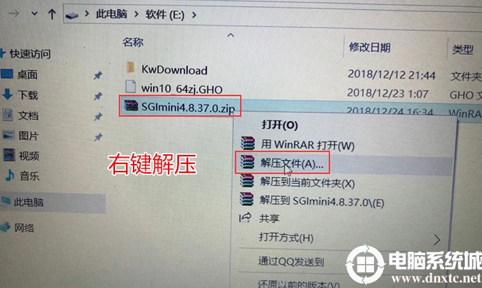 什么软件可以一键重装系统win10