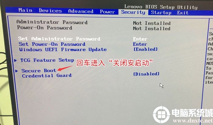 联想ThinkCentre台式电脑win10改win7系统及bios设置