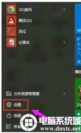 win10如何提高开机速度?提高win10开机速度步骤