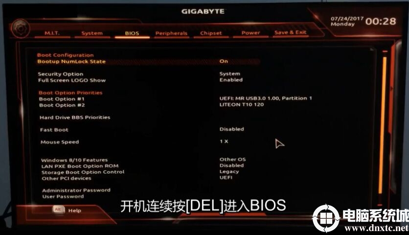 技嘉X5 MD笔记本怎么装win7系统