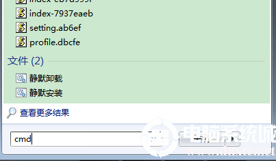 数据无损FAT32转NTFS方法