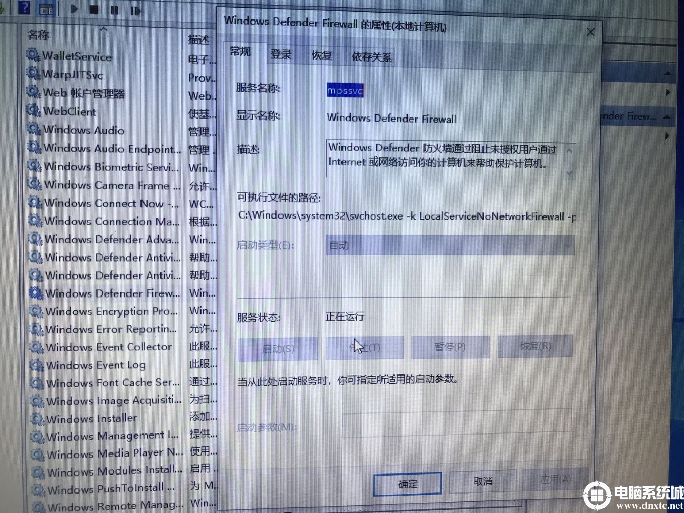 win10 1903怎么关闭防火墙服务?注册表方法关闭防火墙方法