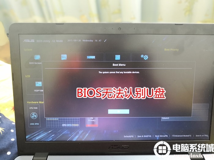 华硕笔记本怎么进入bios,华硕进入bios设置u盘启动