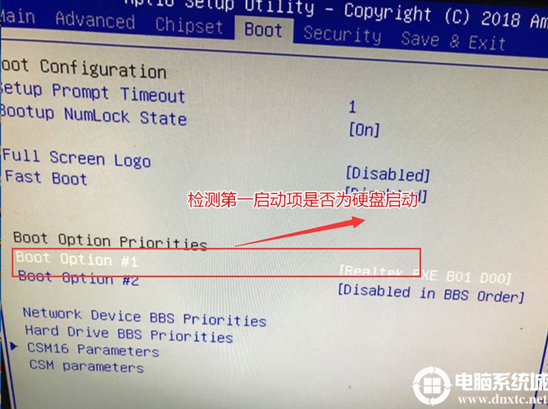 bios设置硬盘启动,最全的bios设置硬盘启动详细方法(两种模式)