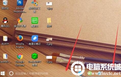 win10怎么修改任务栏透明度?win10修改任务栏透明度教程