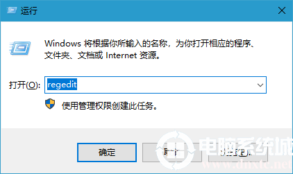 Win10怎么禁用U盘|利用注册表禁止U盘运行方法