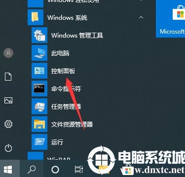 Win10设置Windows防火墙阻止新应用时不通知我方法