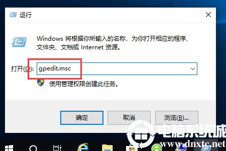 Win10如何彻底关闭小娜?Win10彻底关闭小娜方法