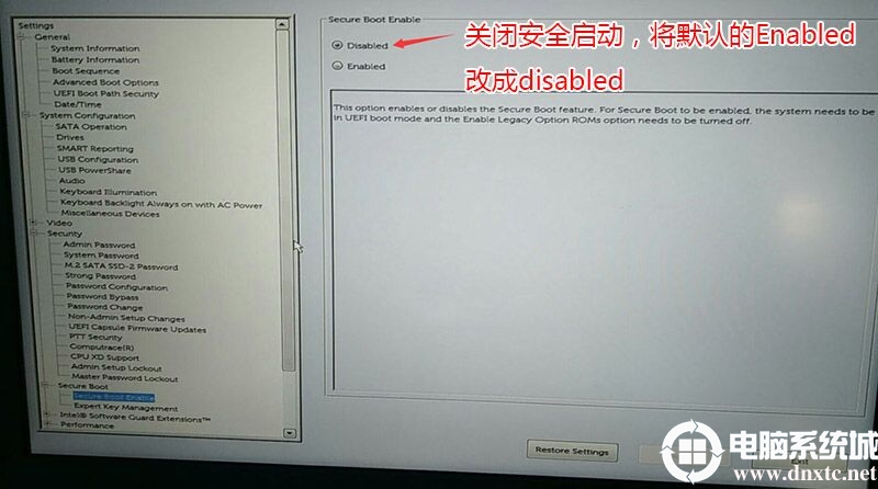 戴尔3579笔记本装win7系统及bios设置教程(支持usb)