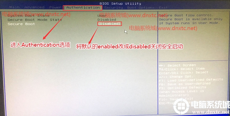 宏碁 Veriton B650台式机装win7系统及bios设置教程(支持usb)