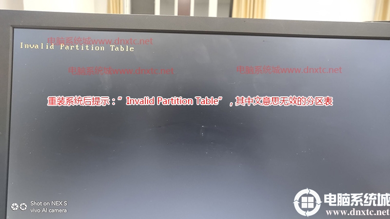 重装系统后出现Invalid Partition Table原因及解决方法全集