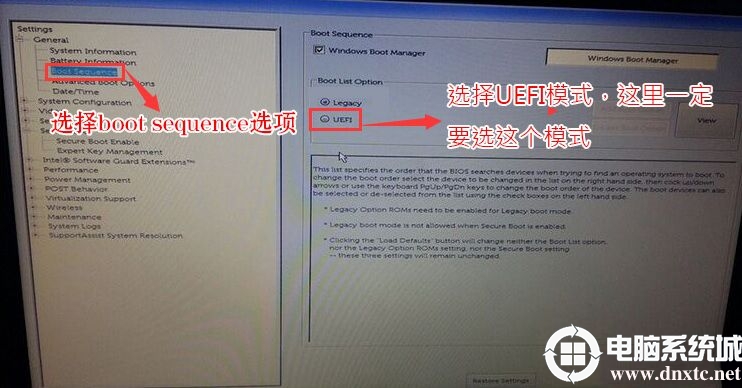 装win10系统怎么分区?装win10系统分区教程