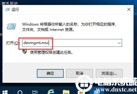 Win10分辨率不能调怎么办?Win10分辨率不能调解决方法