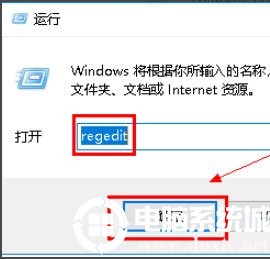 Win10打开WPS出现Null加载失败怎么解决?(图文教程)