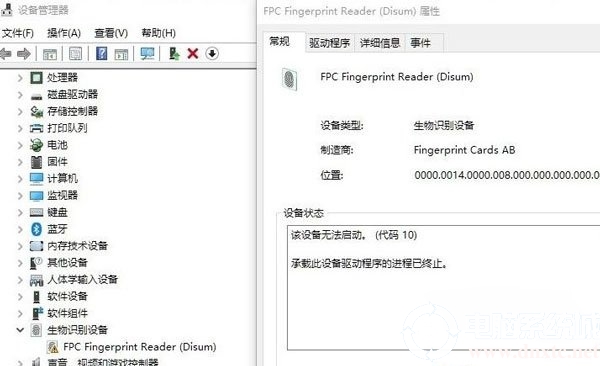 Win10在登录选项中找不到PIN码和指纹选项怎么办?(图文教程)