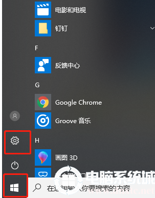 win10磁盘加密怎么解除丨win10磁盘加密怎么解除图解