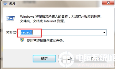 Win7系统电脑桌面壁纸被篡改怎么办?(图文教程)